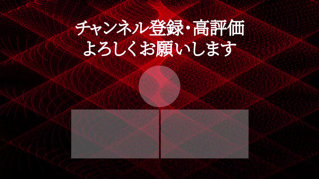 멋진 일본어 엔드 카드 엔딩 모션 그래픽