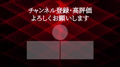 cool stylish japanese language end card ending motion graphics