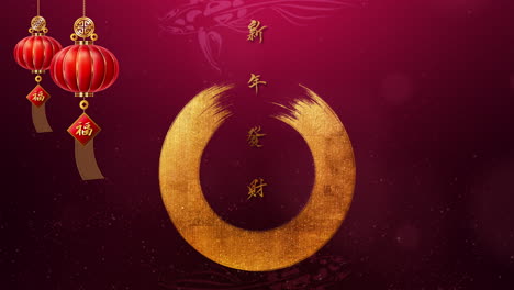 祝中國新年2023年 - - 兔子年 - - - 背景裝飾,用中國書法 gong xi fa cai 或 gong hay fat choi,意思是希望您獲得更大的財富和快樂的新年