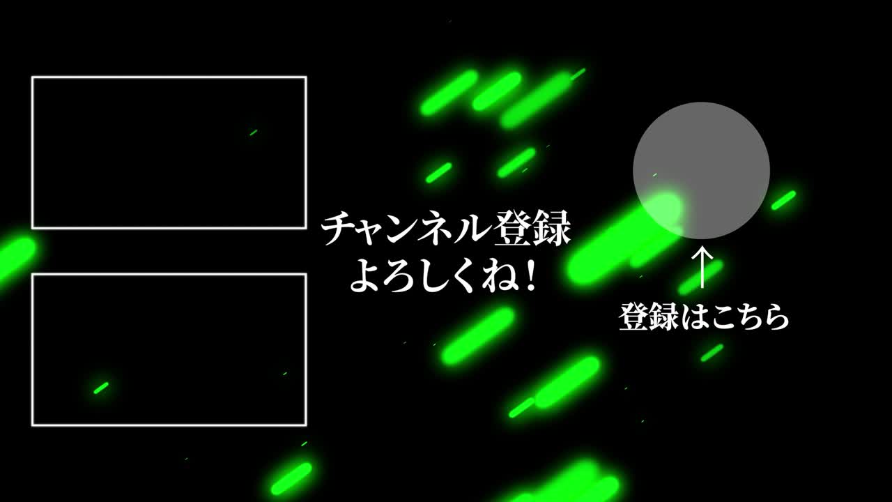 객체 조명 일본어 엔드 카드 엔딩 모션 그래픽