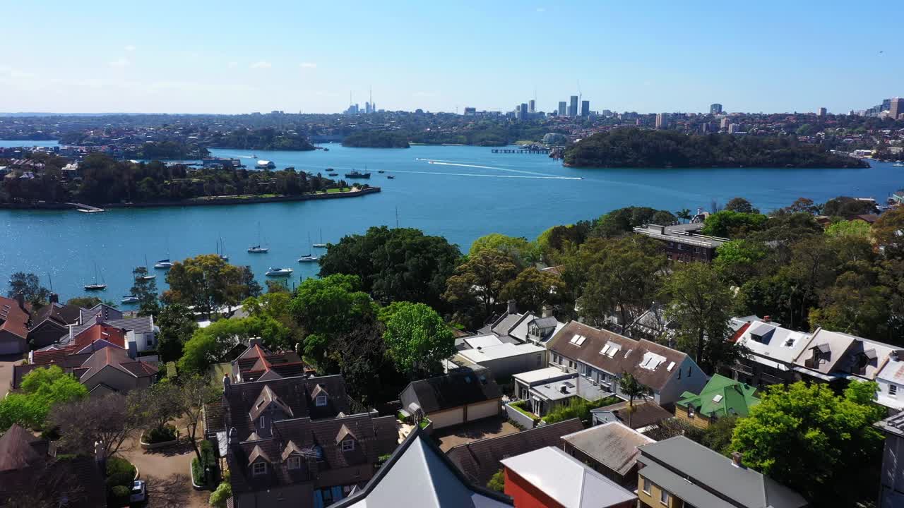 시드니 - 발메인 상공 저공비행