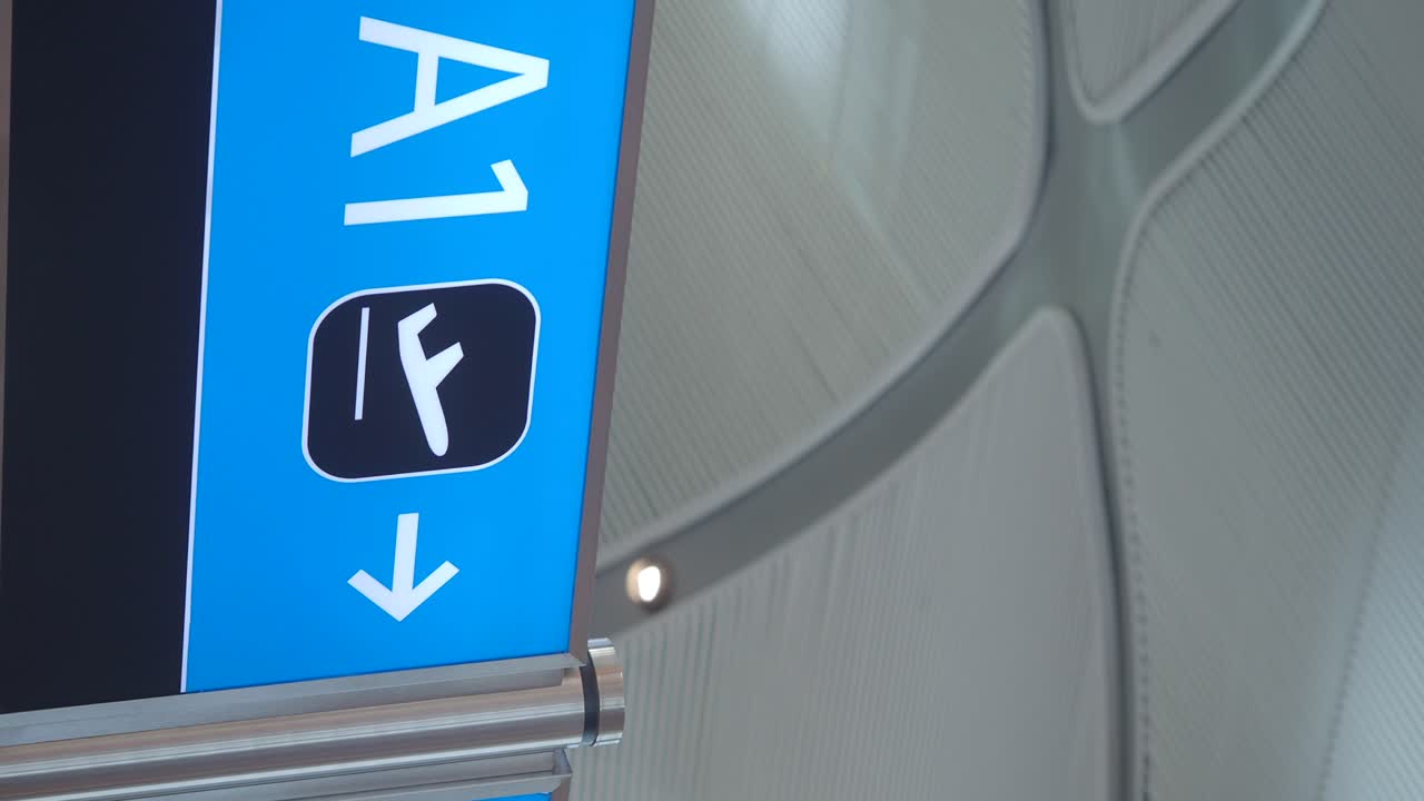 Airport Gate Sign A1