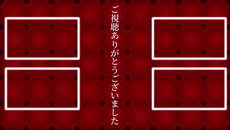 patrón de caleidoscopio lengua japonesa tarjeta de finalización finalización gráficos de movimiento