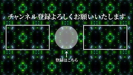 brillo de partículas caleidoscopio japonés tarjeta de extremo gráficos de movimiento