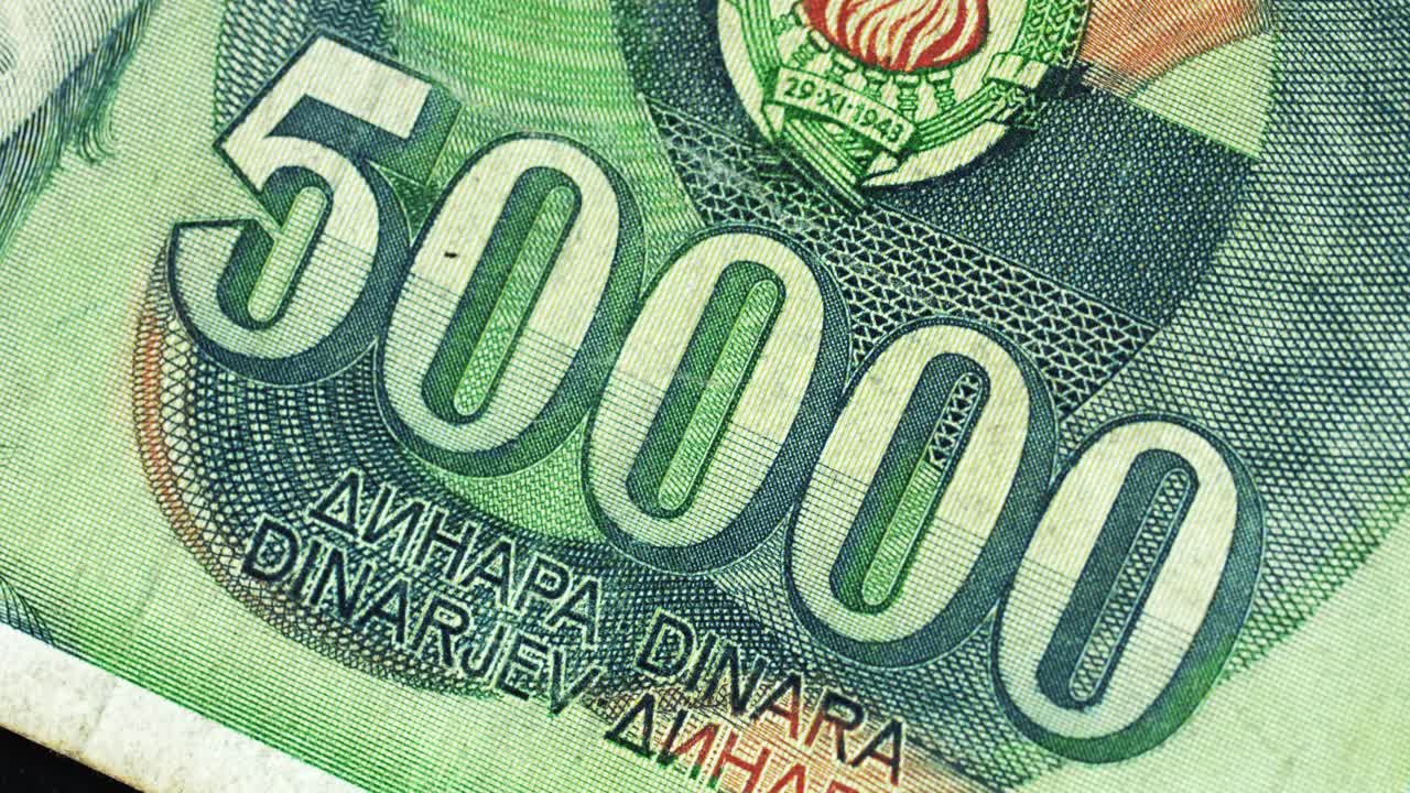 Yugoslavia fifty thousand dinar banknote obverse with large numeral detail rotating on black background