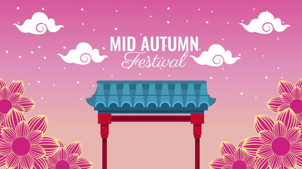 중 가을 축제 문자 애니메이션 아치와 꽃