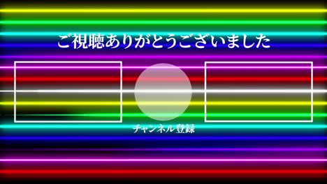 neon sign bar line japanese language end card ending motion graphics