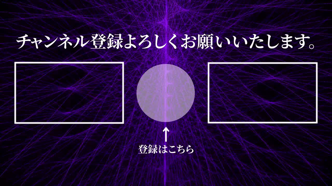 멋진 일본어 엔드 카드 엔딩 모션 그래픽