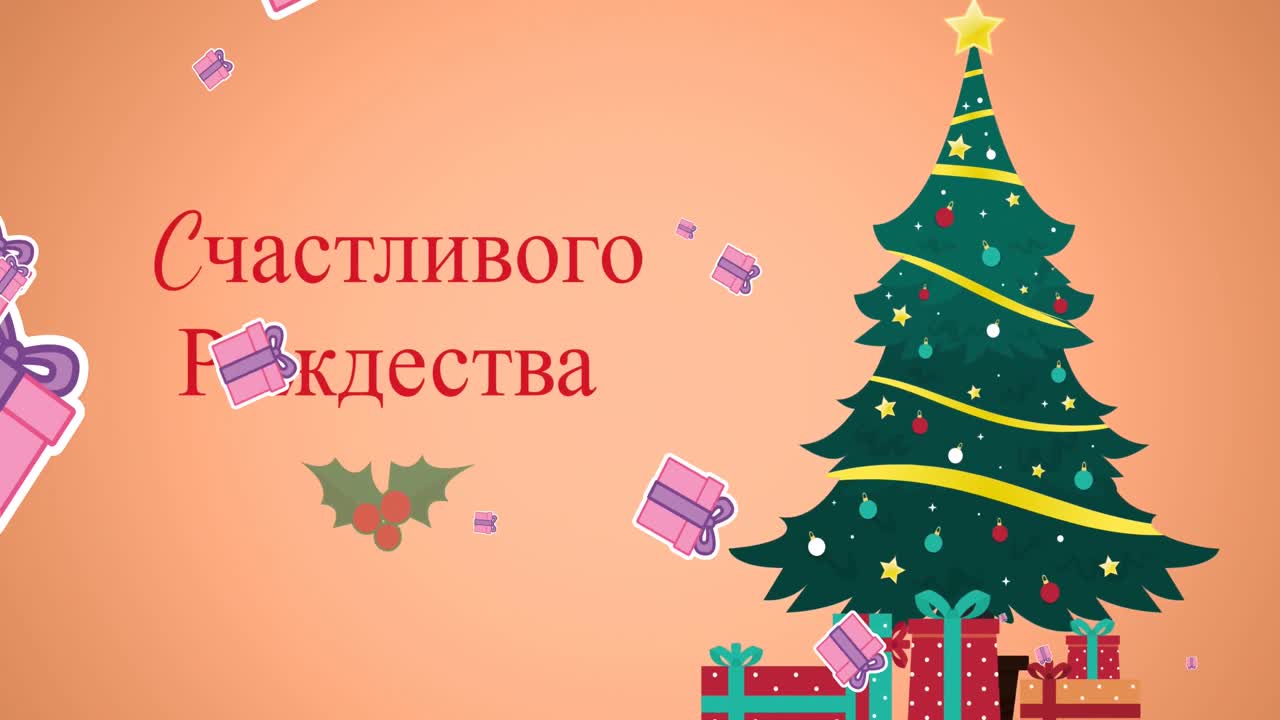 iconos de cajas de regalos que caen sobre el árbol de navidad y el texto ortodoxo de navidad contra un fondo naranja