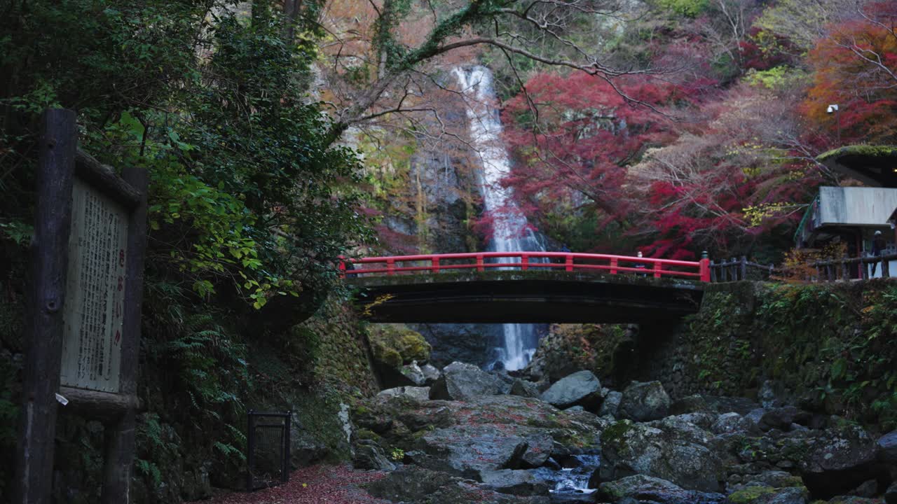 Beautiful Minoo Waterfall in Spring Season in Minoo Park, Osaka, Japan