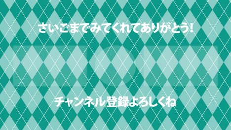 argyle pattern japanese language end card motion graphics