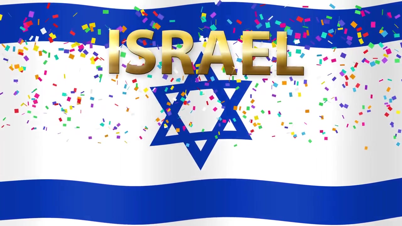 Bandiera animata di Israele che sventola con testo dorato e coriandoli colorati che cadono su sfondo bianco.