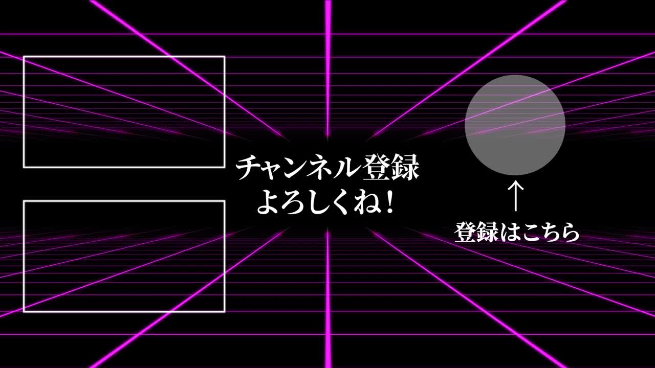 그리드 이동 일본어 엔드 카드 엔딩 모션 그래픽