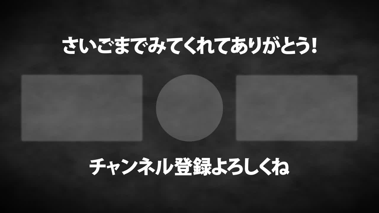 smoke cg 일본어 엔드 카드 모션 그래픽