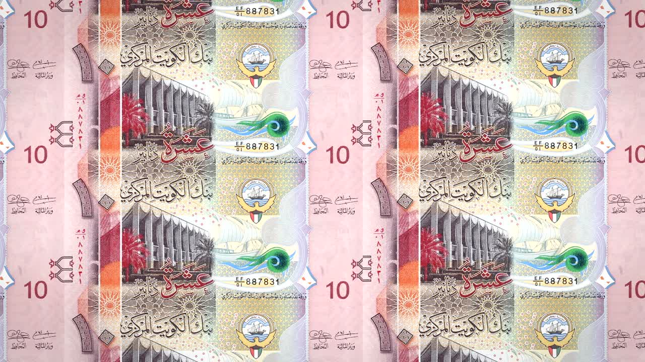 Banknotes of ten kuwaiti dinar rolling on screen, cash money, loop