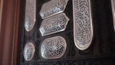 arabic decoration on the wall