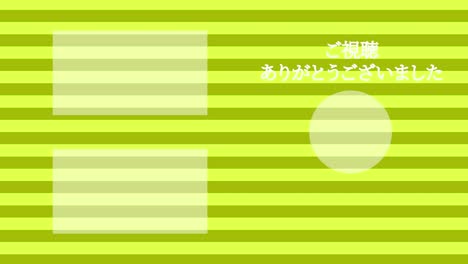 la frontera se mueve en japonés tarjeta de finalización gráficos de movimiento