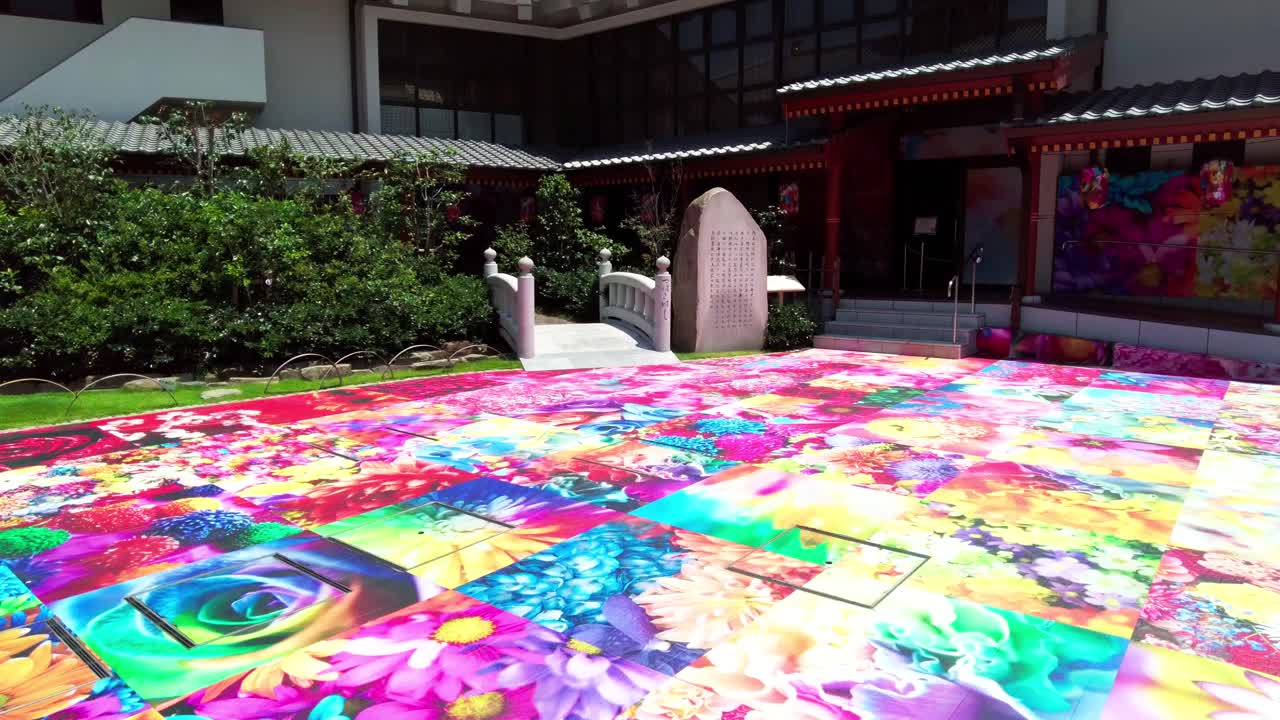 도고 온천의 아름다움