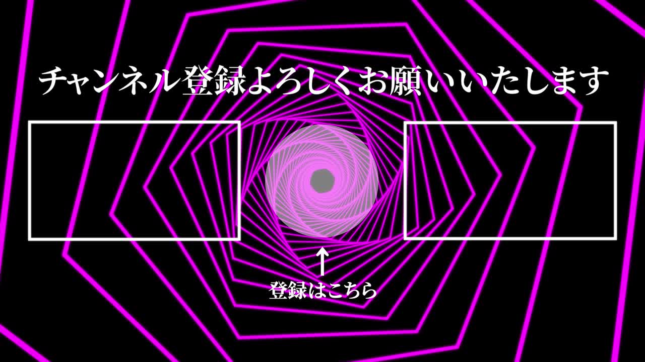 모양 연속 진행 일본어 엔드 카드 모션 그래픽