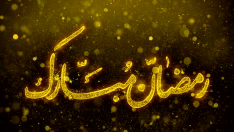 ramadan mubarak_urdu wish text on golden glitter shine particles animation