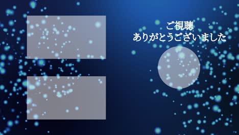 luminous floating point japanese language end card motion graphics