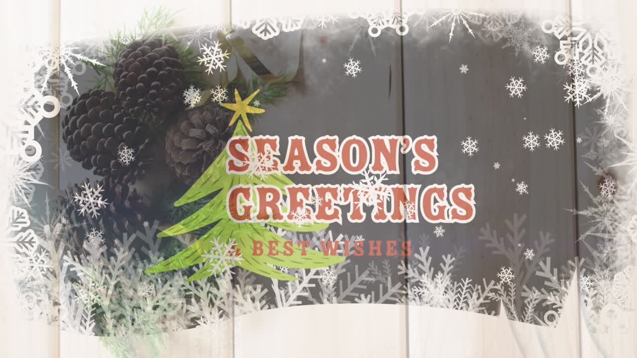 크리스마스 나무 와 장식물 위 에 있는 크리스마스 축하 문자 의 애니메이션