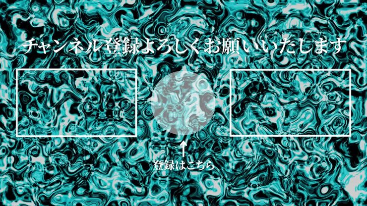 Liquid metal moves Japanese Language end card ending motion graphics