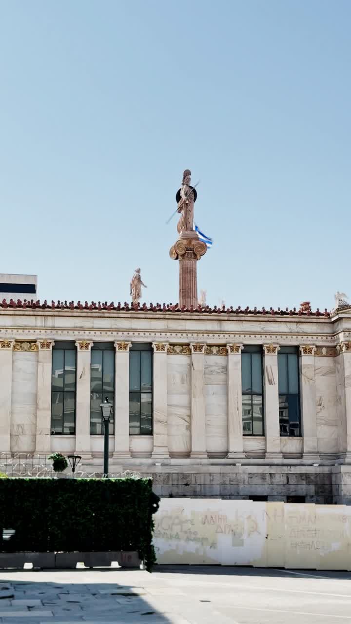 Modern Cityscape Meeting Classical Heritage in Athens University Area