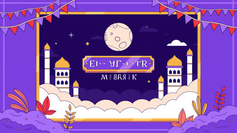 eid al-fitr mubarak greeting card