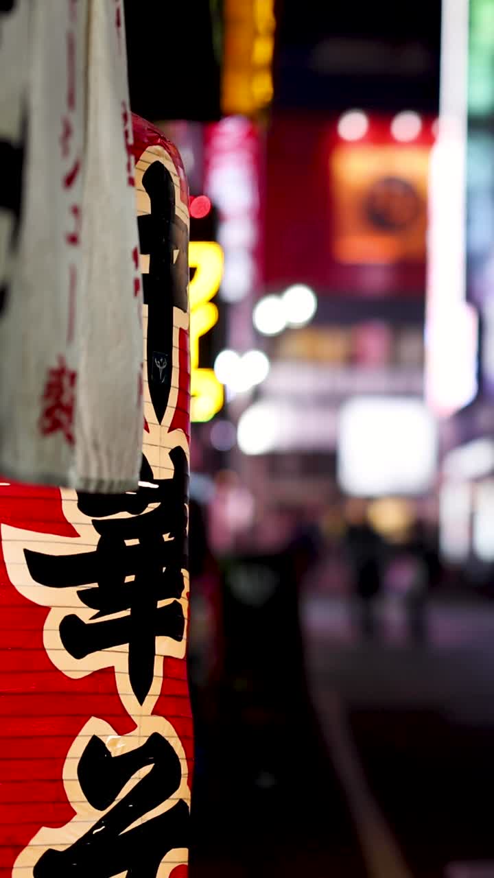 noche urbana con señales callejeras vibrantes