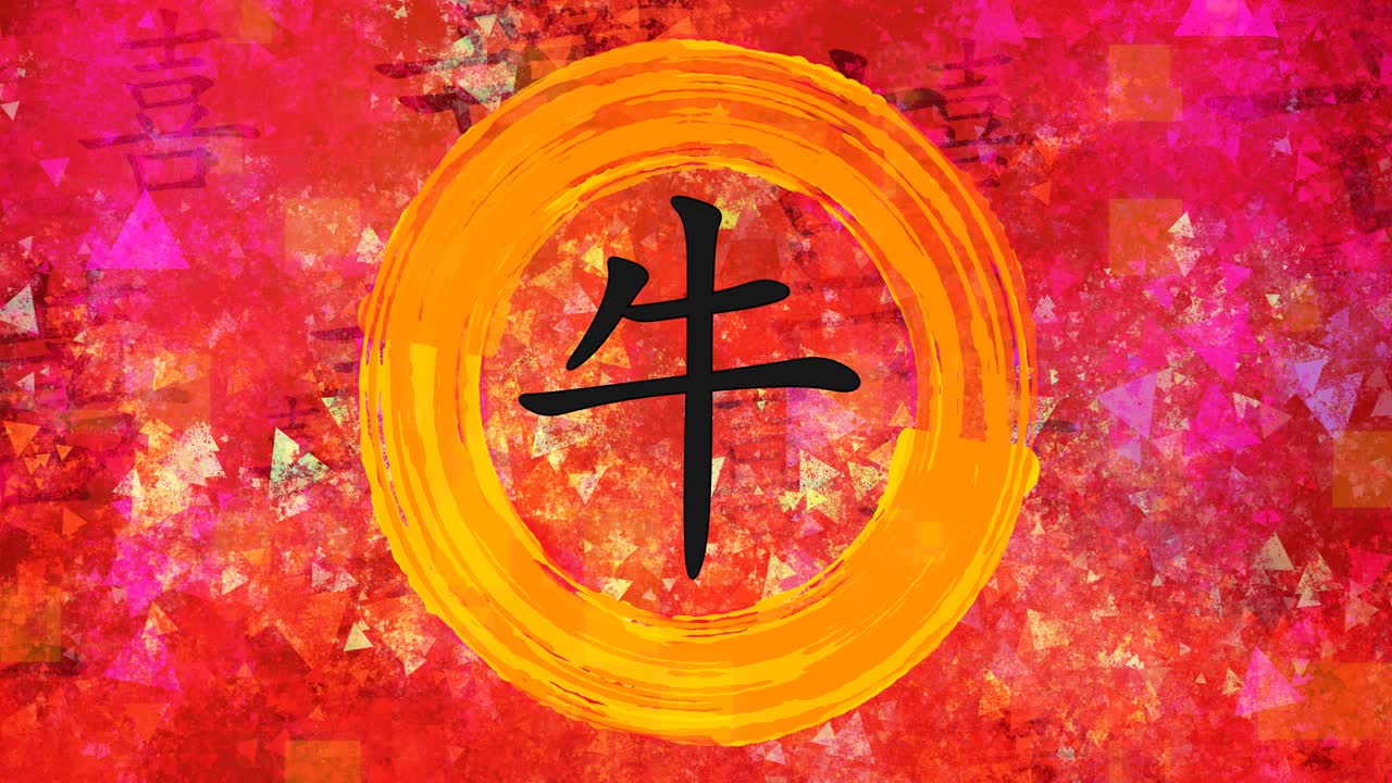 중국의 황소 조디악은 그림으로 그려진 배경에 중국어 캘리그라피로 쓰여져 있습니다.