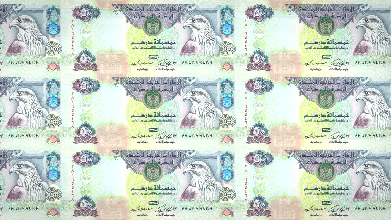 500 디람의 지폐, 화면에 굴러가는 아랍, 현금, 루프