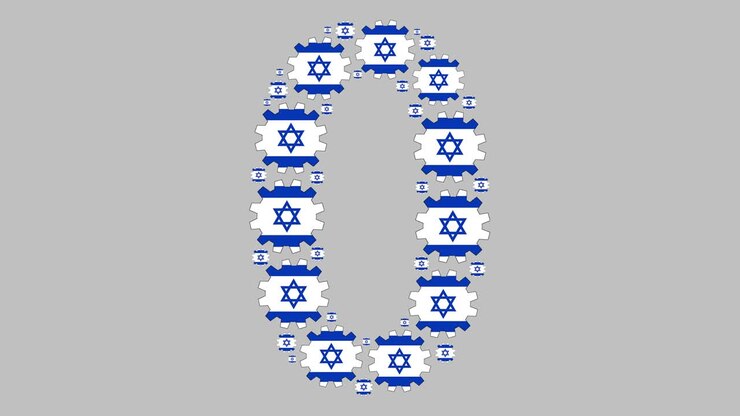 Israelsk nummer nul