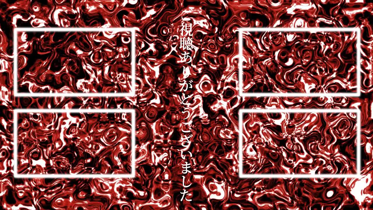 Liquid metal moves Japanese Language end card ending motion graphics