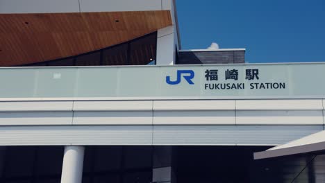 후쿠사키 역 (fukusaki station) 은 일본 효고현에서 촬영되고 있다.