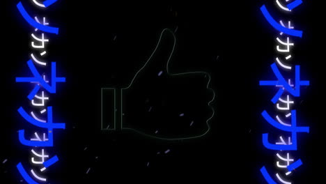 animation of neon thumb up icon over neon japanese text on black background