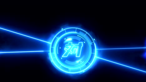 futuristic sports game loop animation. versus battle fight background. radar neon display. chinese character "versus". japanese letter element. game control.