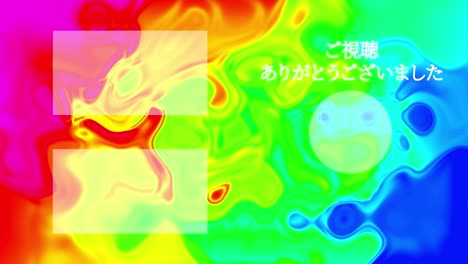 marble pattern gradation japanese language end card motion graphics