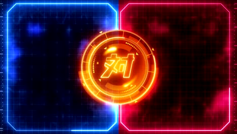 futuristic sports game loop animation. versus battle fight background. radar neon display. chinese character "versus". japanese letter element. game control.