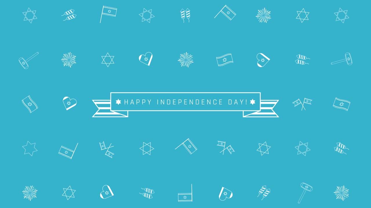 이스라엘 독립기념일 휴일 평면 디자인 애니메이션 배경과 전통적인 윤 아이콘 기호 및 영어 텍스트