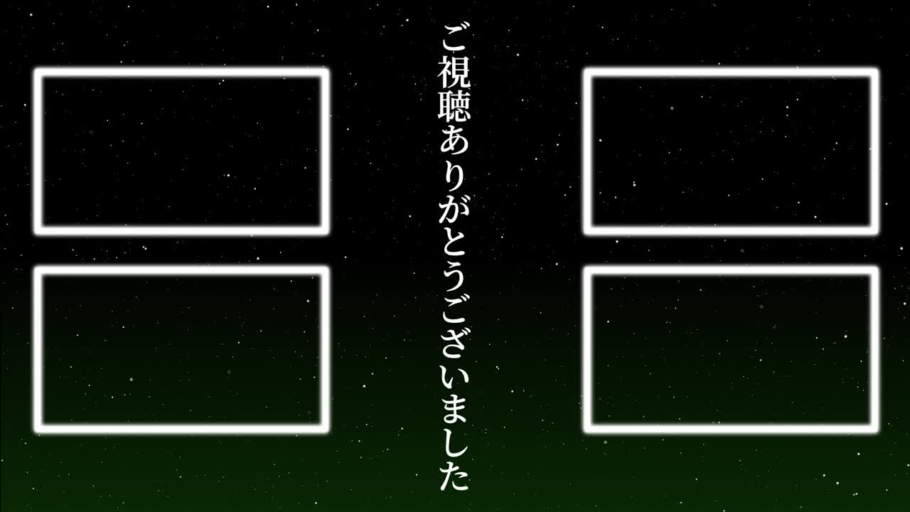 스페이스 갤럭시 일본어 엔드 카드 모션 그래픽