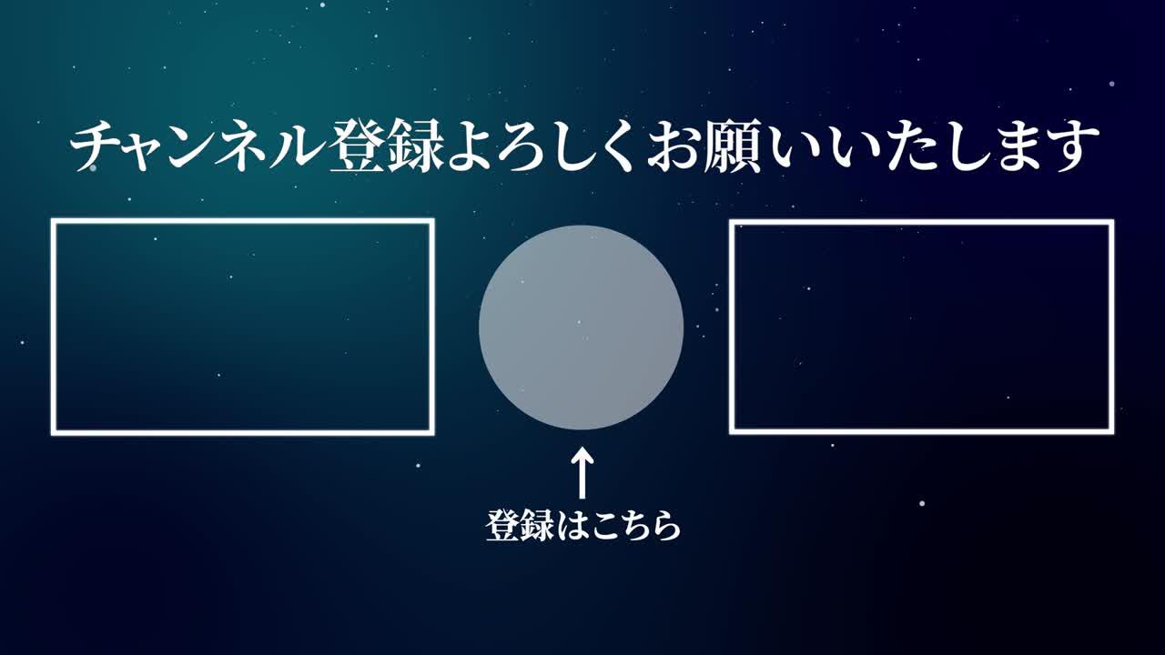 파우더 스노우 입자 일본어 엔드 카드 모션 그래픽