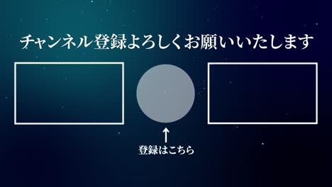 파우더 스노우 입자 일본어 엔드 카드 모션 그래픽