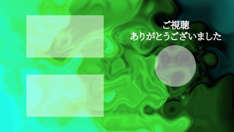 marble pattern gradation japanese language end card motion graphics