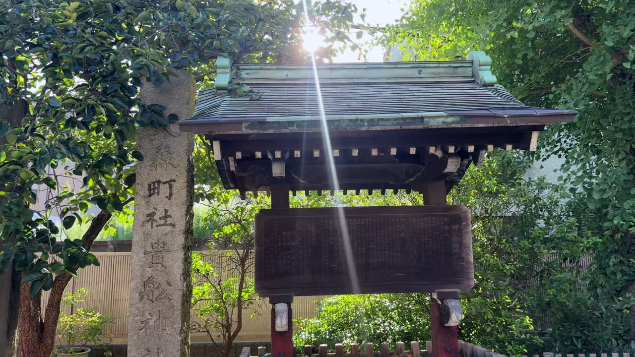 Peaceful shrine entrance in green surroundings at Kifune Shrine, Ōmori