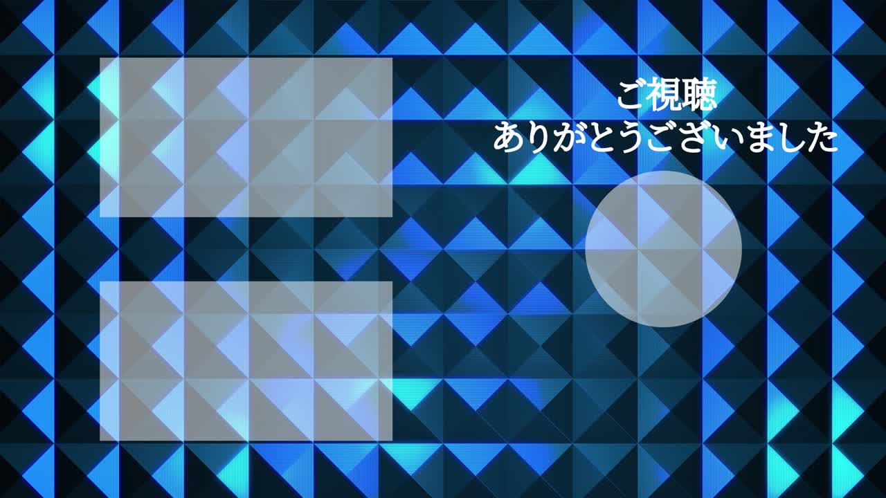 금속 반사 크리스탈 반이는 일본어 엔드 카드 엔딩 모션 그래픽