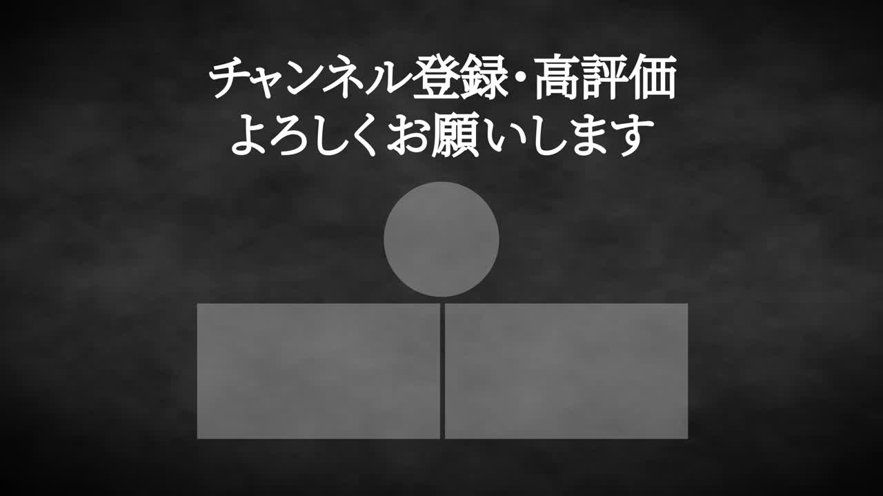 smoke cg 일본어 엔드 카드 모션 그래픽