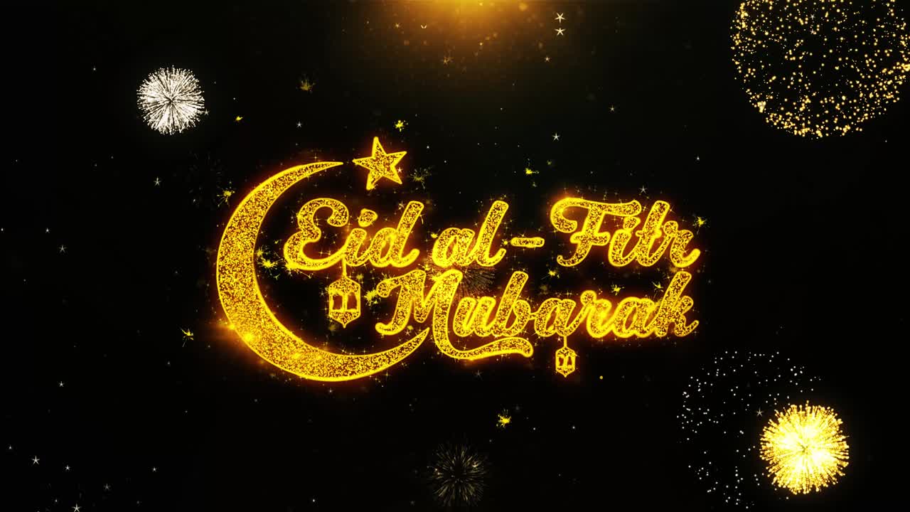 Eid Al-Fitr Mubarak Animated Greeting Card