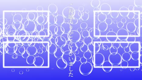burbuja de fantasía en japonés tarjeta de finalización finalización gráficos de movimiento