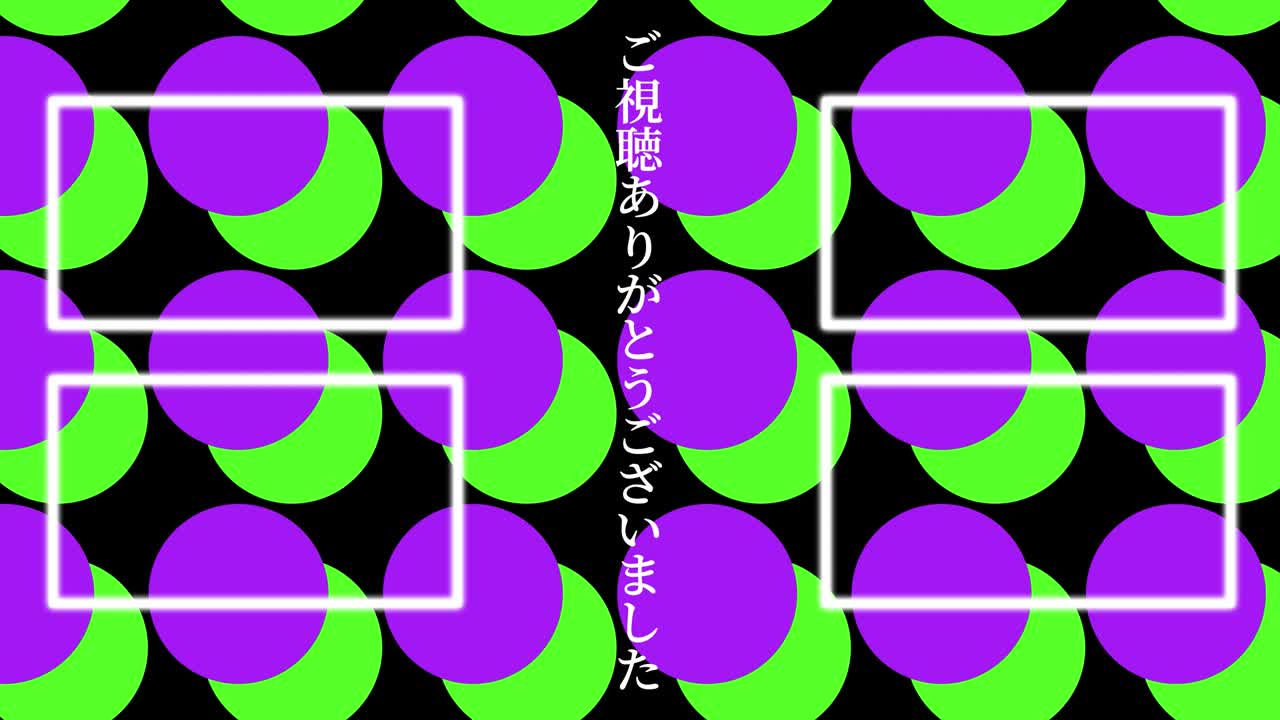 el punto se mueve en japonés tarjeta final gráficos de movimiento